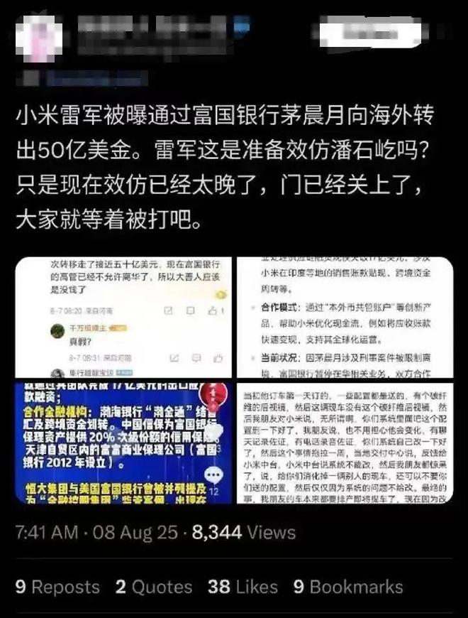 港澳新闻 第50页
