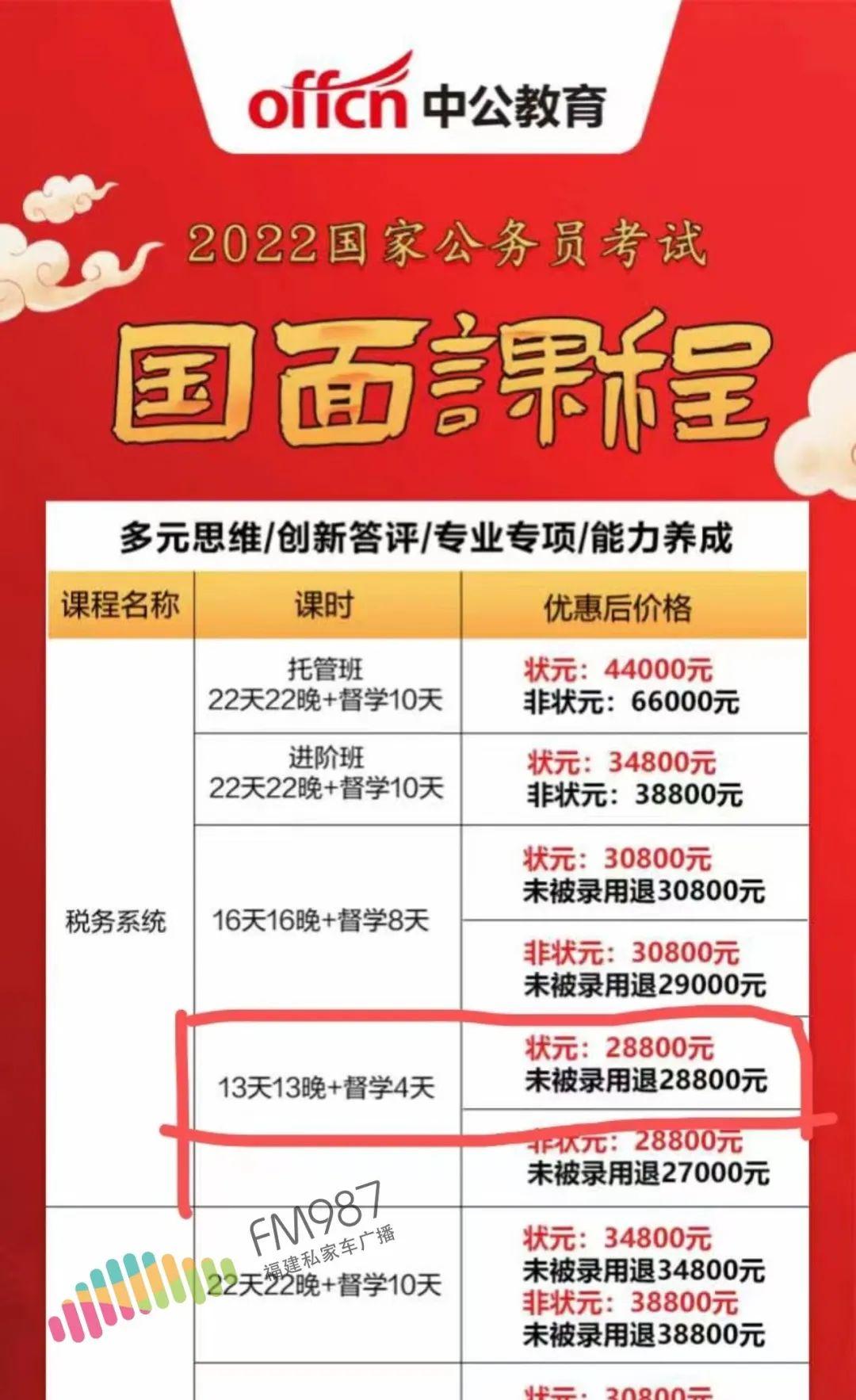 最新资讯 第44页