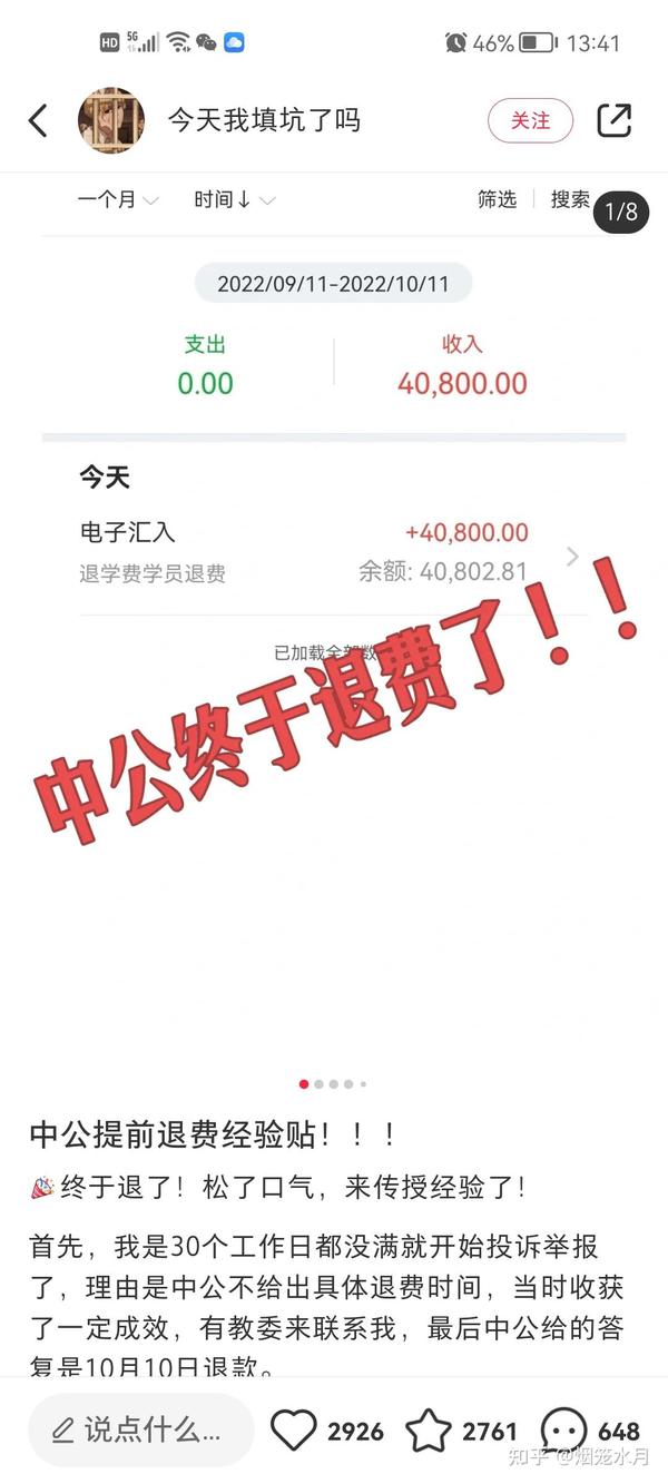 最新资讯 第39页