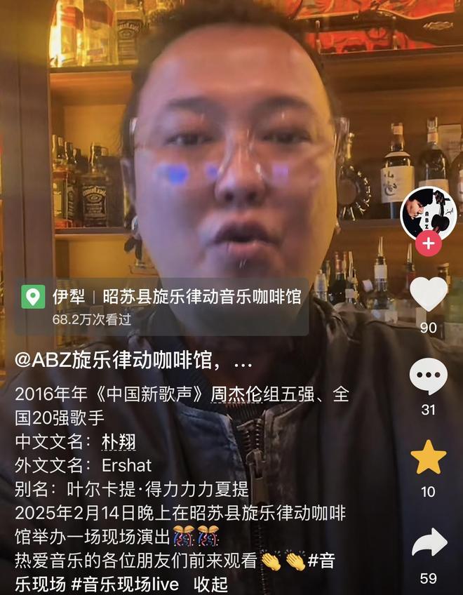 热点生活 第36页
