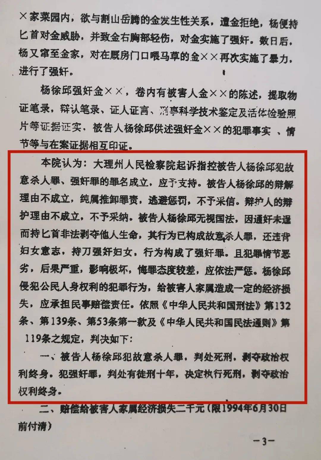 最新资讯 第26页