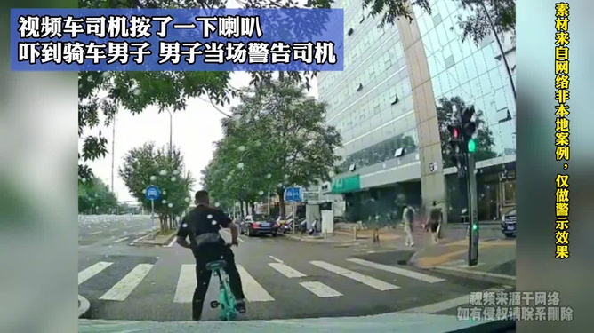 热点生活 第20页