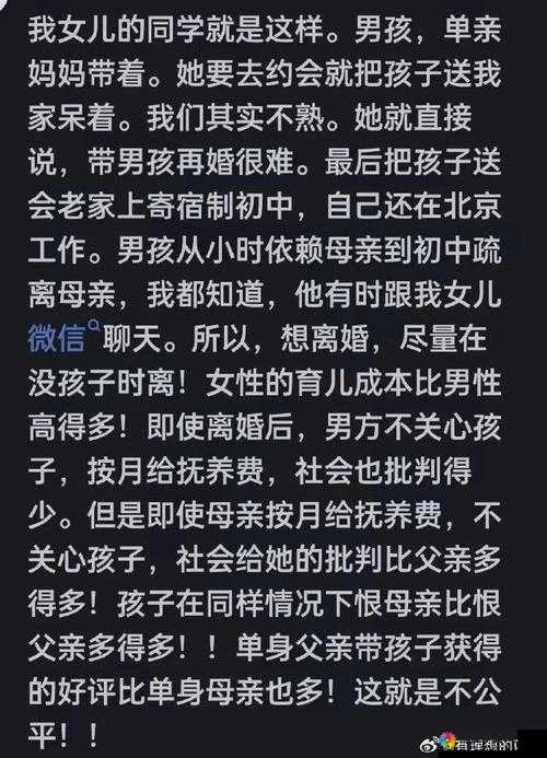 热点生活 第10页