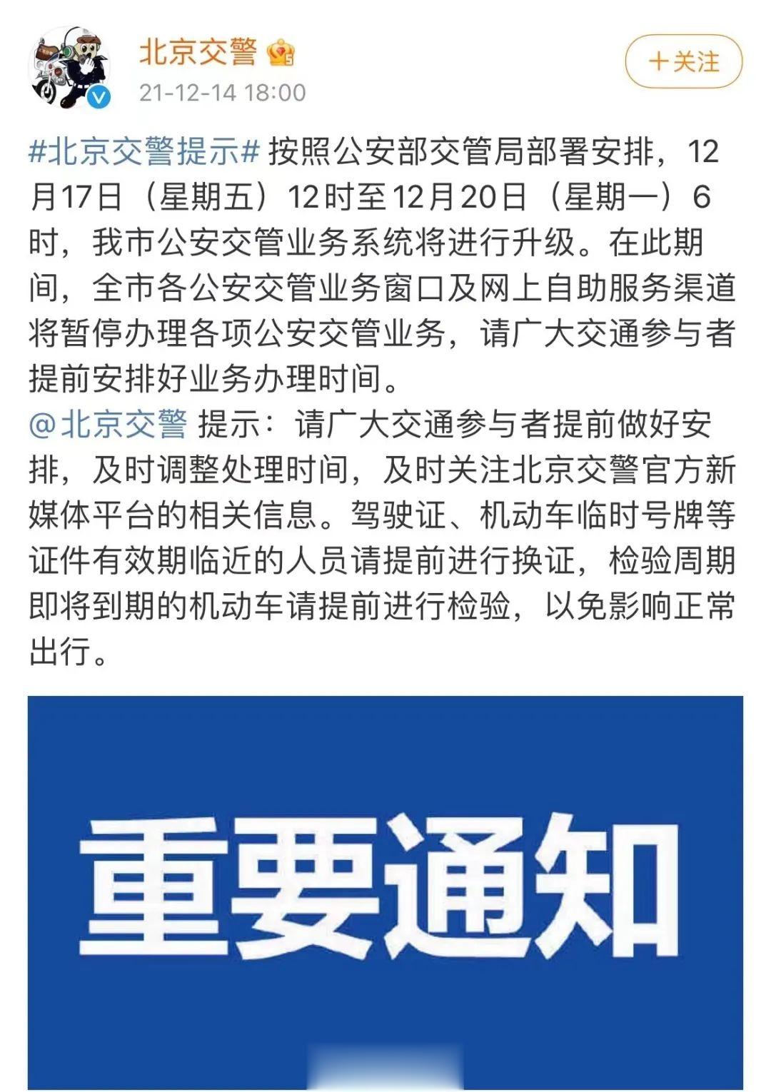 港澳新闻 第5页
