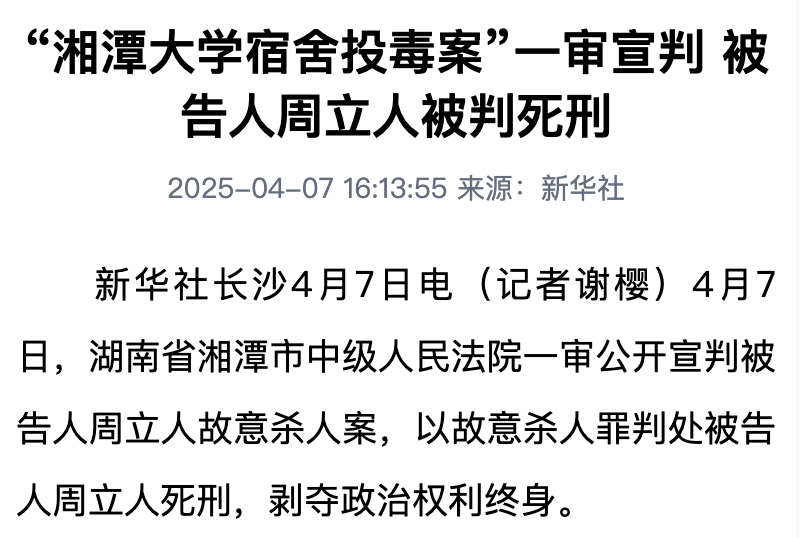 热点生活 第3页