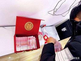 男子转账3500元备注彩礼要求返还男子转账3500元备注彩礼，要求返还的背后故事与法律分析