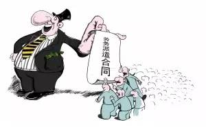 社保新规下小微个体户如何合规用工人员社保新规下小微个体户如何合规用工人员