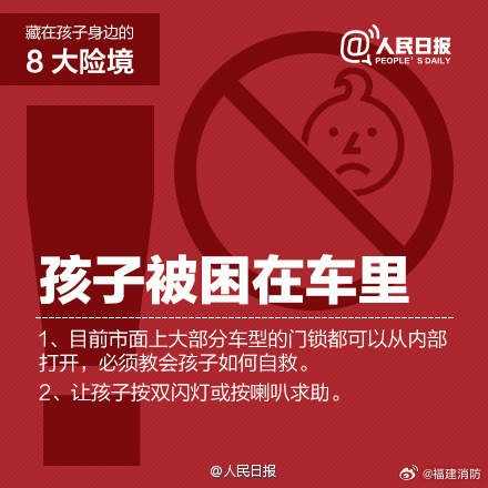 女儿调座椅压死儿子家长索赔车企座椅调整不慎引发悲剧，家长索赔车企引发争议
