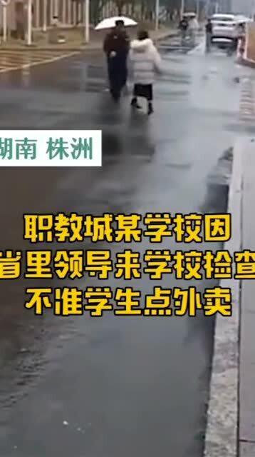 雨天学生被保安赶出学校雨天学生被保安赶出学校，事件背后的反思与启示