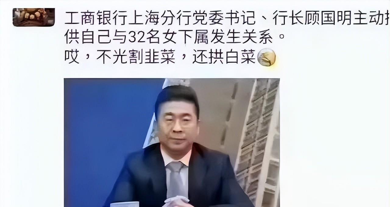 中国农业银行原副行长被判无期中国农业银行原副行长被判无期，探究案件背后深层意义