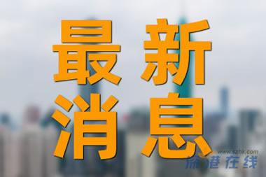 特朗普左手又添淤青特朗普左手又添淤青，背后隐藏了什么？