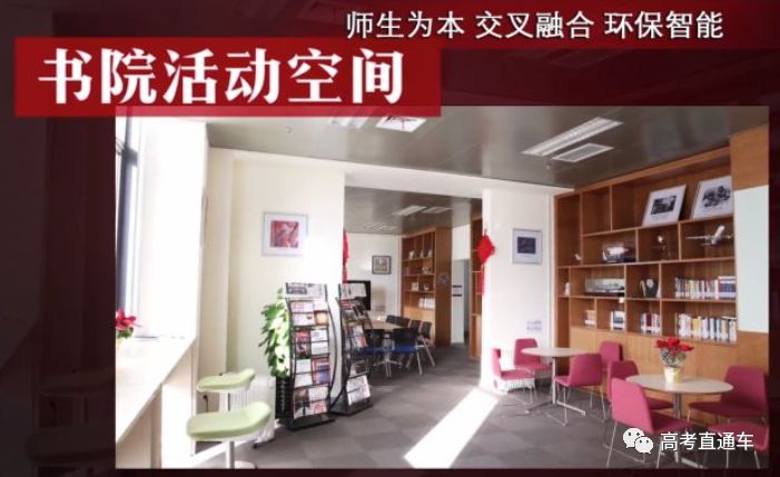 清华宿舍知乎清华宿舍知乎，深度解析与体验分享