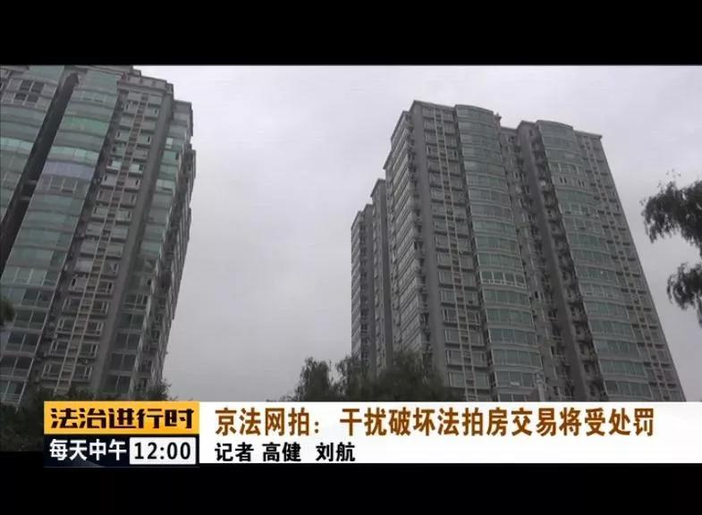 法拍房原房主物品法拍房中原主人物品的处置与价值探讨
