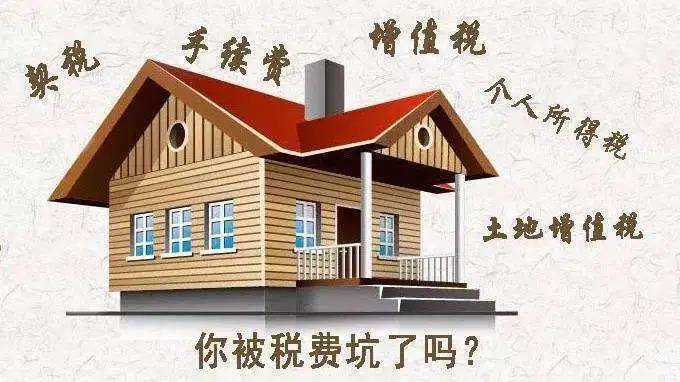 法拍房对原房主有什么影响法拍房对原房主有什么影响
