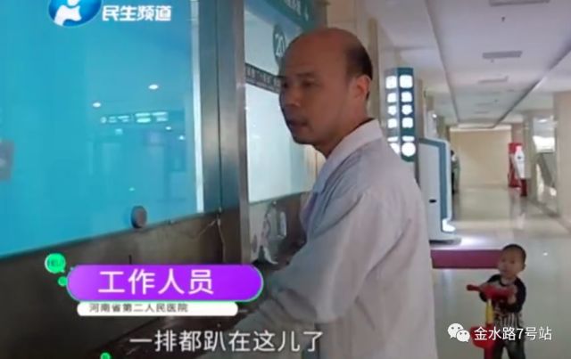 威海一医院现“丁义珍式”窗口威海一医院惊现丁义珍式窗口，透视医疗服务的痛点与改进之道