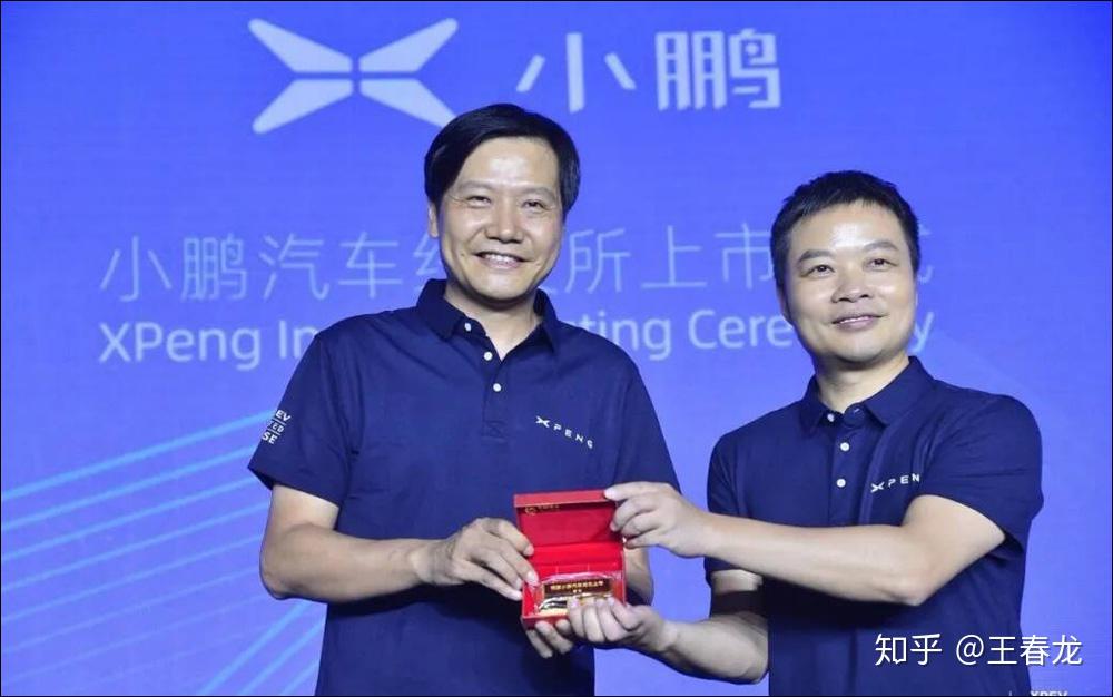 何小鹏称小米干得非常棒何小鹏称赞小米表现卓越，探讨小米的成功之道