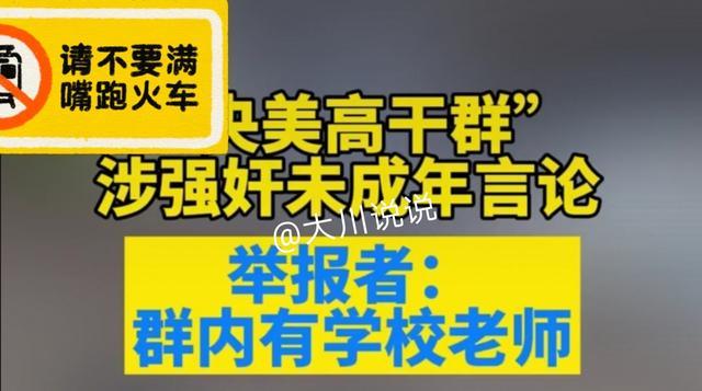 平台招募未成年女孩从事违法活动任何招募未成年女孩从事违法活动的行为都是极其严重的违法行为，违反了道德和法律的原则。未成年人是社会的弱势群体，需要得到保护和关爱，而不是被剥削和伤害。