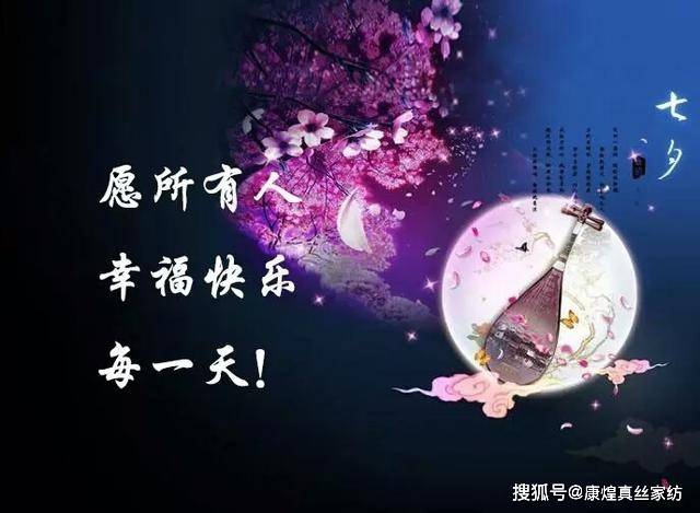 七夕最早竟不是由爱情而来七夕最早竟不是由爱情而来，探寻背后的历史与文化内涵
