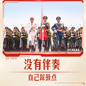 9个细节提前解码阅兵1. 阅兵村的整体规划和建设，包括阅兵村的整体布局、基础设施建设以及后勤保障等方面。