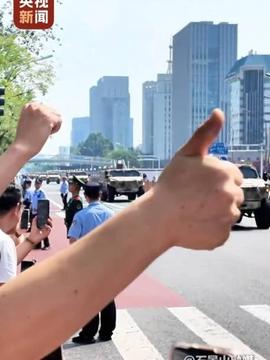 受阅人员装备退场 群众街头夹道欢送受阅人员装备在完成阅兵任务后，通常会进行退场仪式。当这些人员装备经过街头时，群众会夹道欢送，表达对他们的敬意和感激之情。