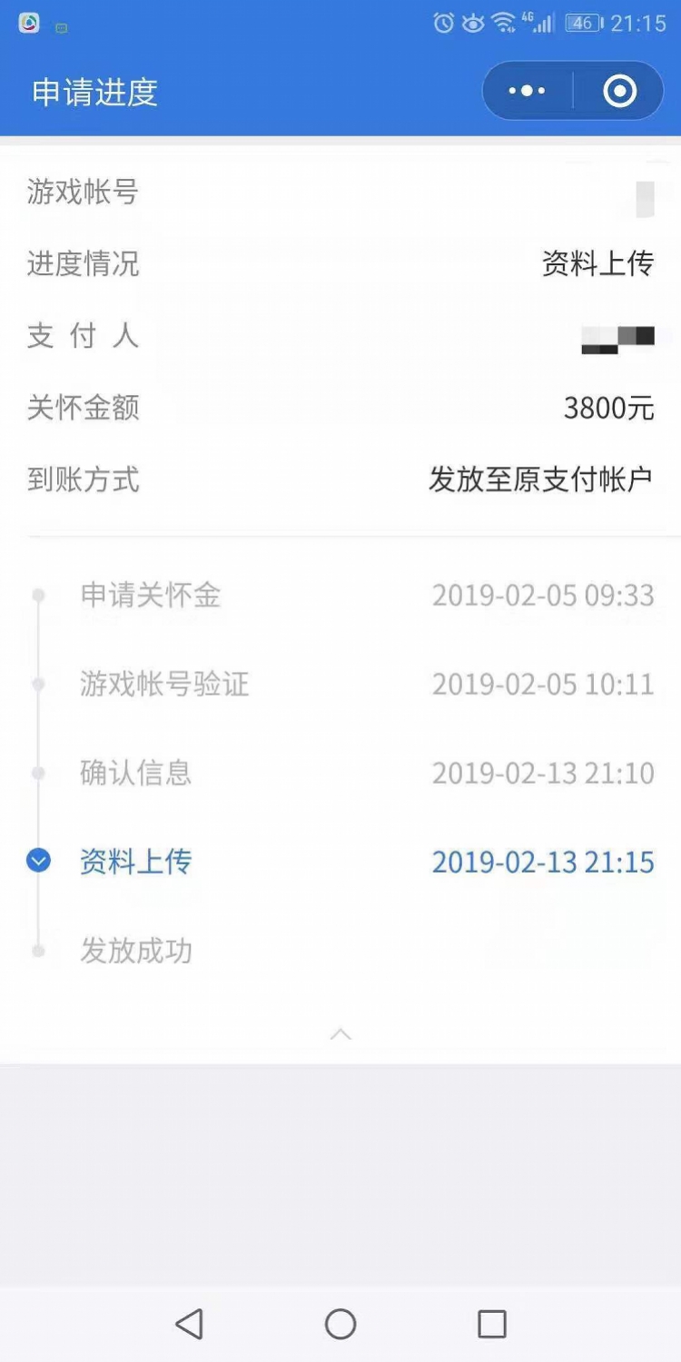 转父母37万充值游戏能退款吗转父母37万充值游戏能否退款？深度解析背后的法律责任与家长应对策略