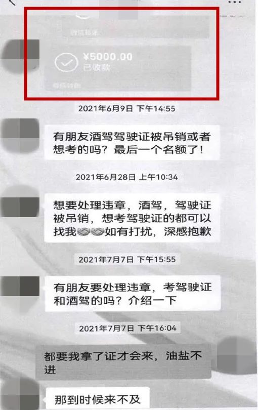写错“广西省”千元假驾驶证露馅写错广西省千元假驾驶证露馅——揭示伪造驾驶证的陷阱